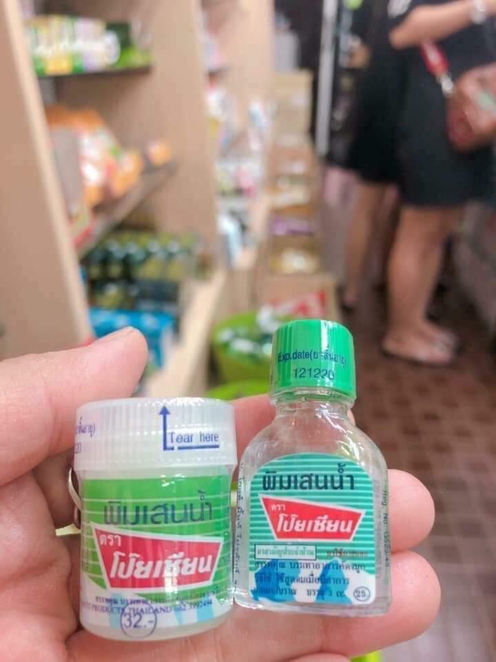 Dầu chống say tàu xe