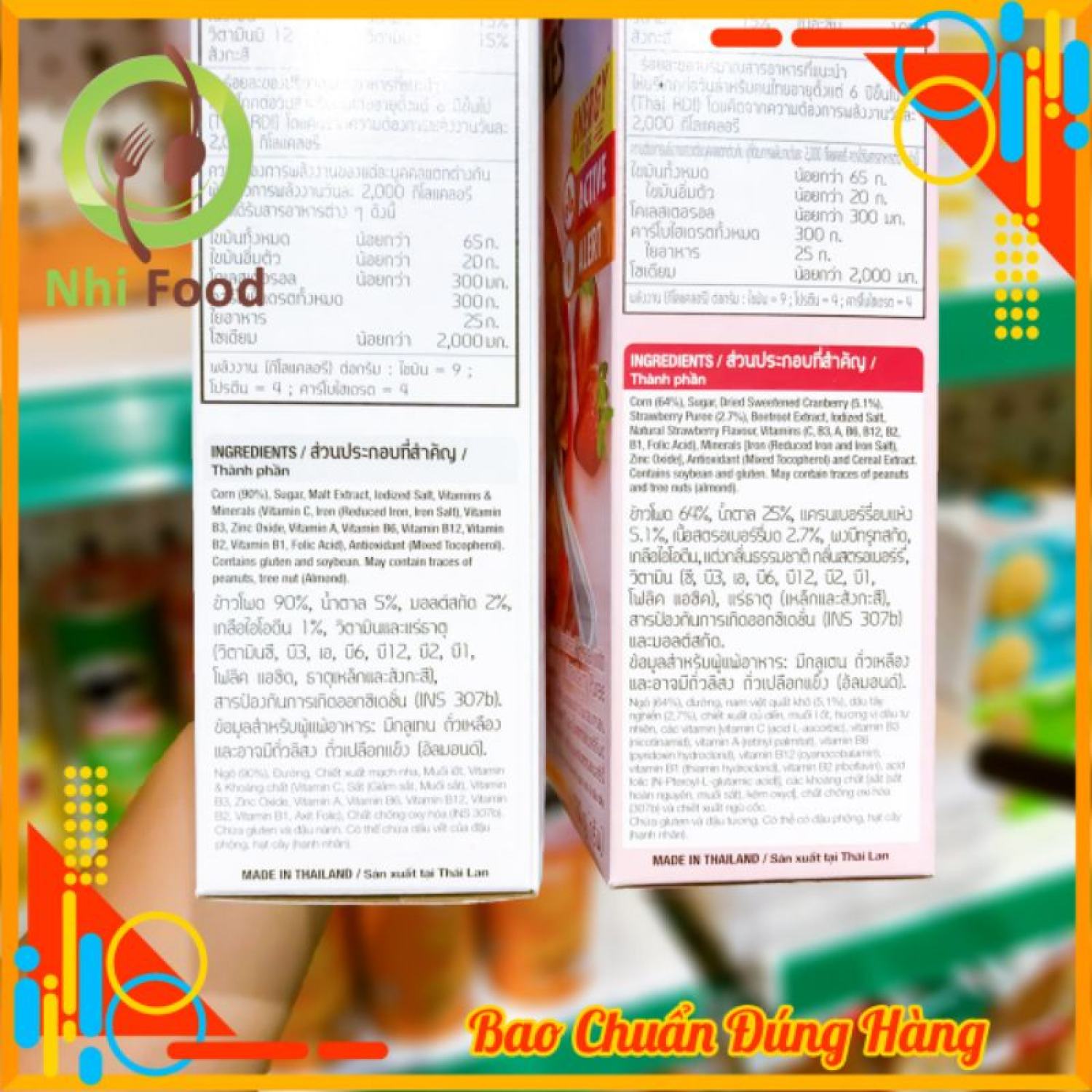 Ngũ Cốc Ăn Sáng Kellogg's Corn Flakes, Gồm 3 Vị