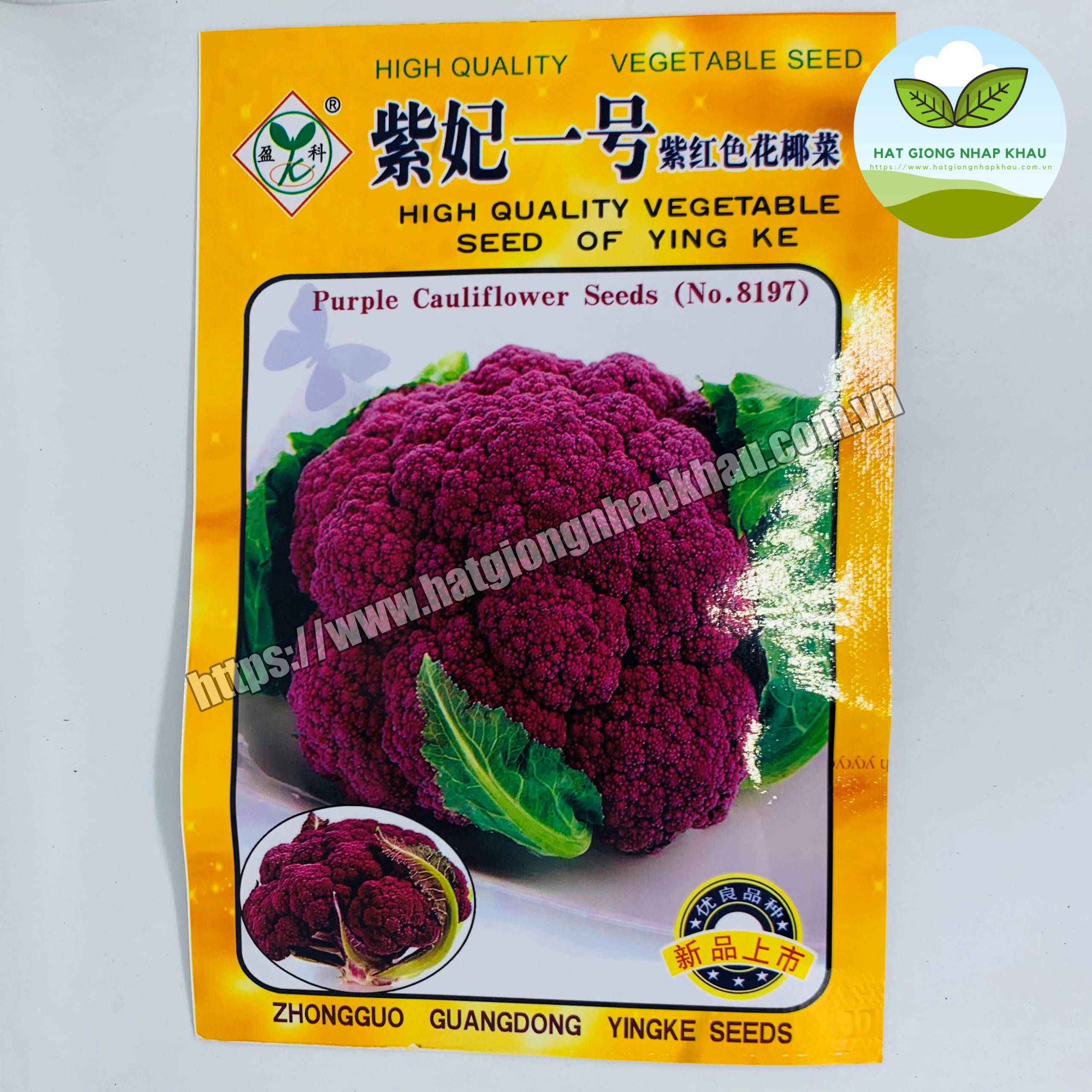Hạt giống súp lơ tím (Nội địa Trung). 3 gr/gói