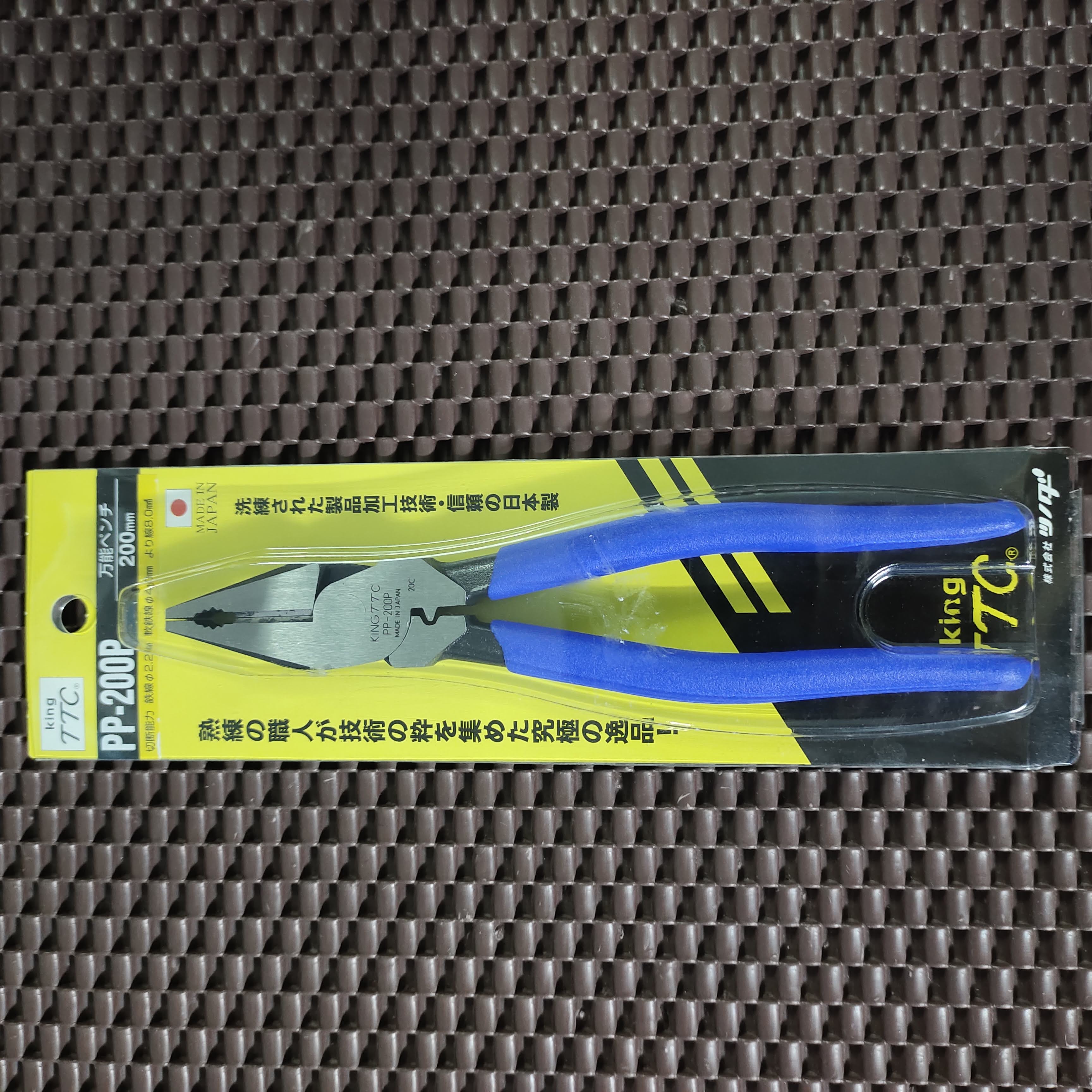 Kìm cắt đa năng 200mm pp-200p tsunoda nhật bản