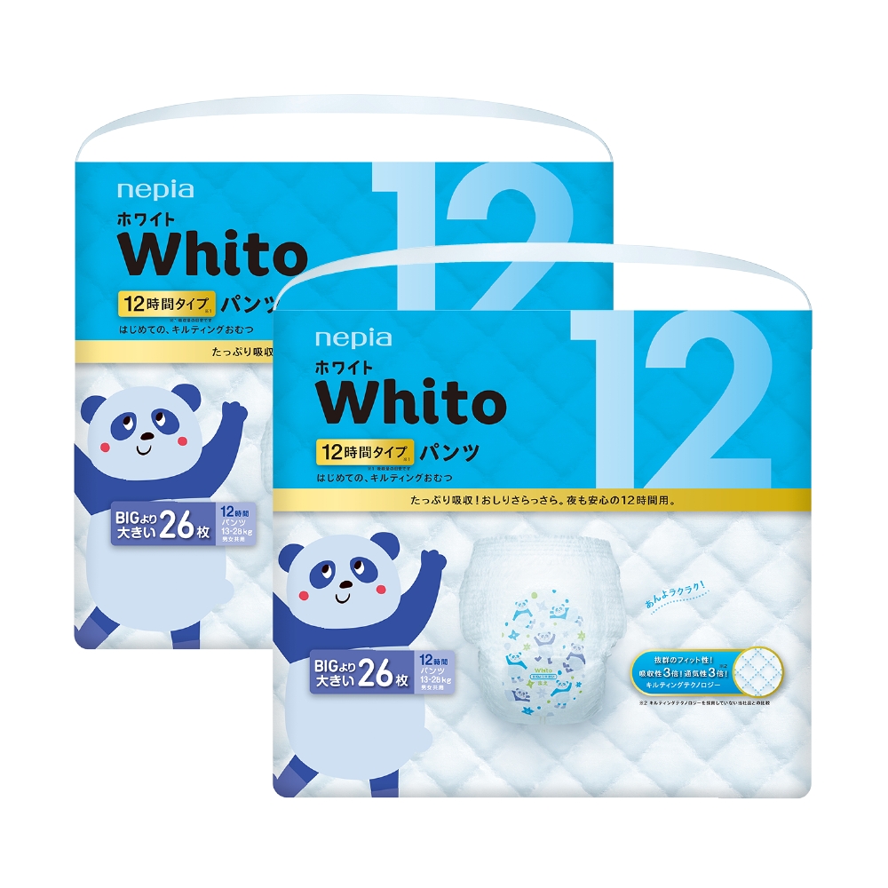 Tã quần siêu cao cấp Nhật Bản Whito (XXL, 26 miếng)