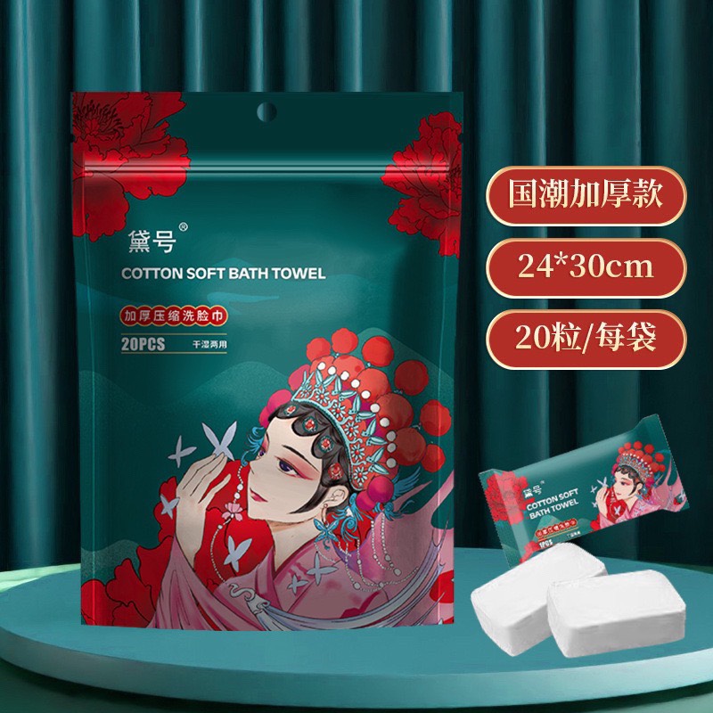 Gói 20 cái khăn nén đi du lịch Minaier, khăn nén hình viên kẹo, khăn mặt nén Dumi Shop