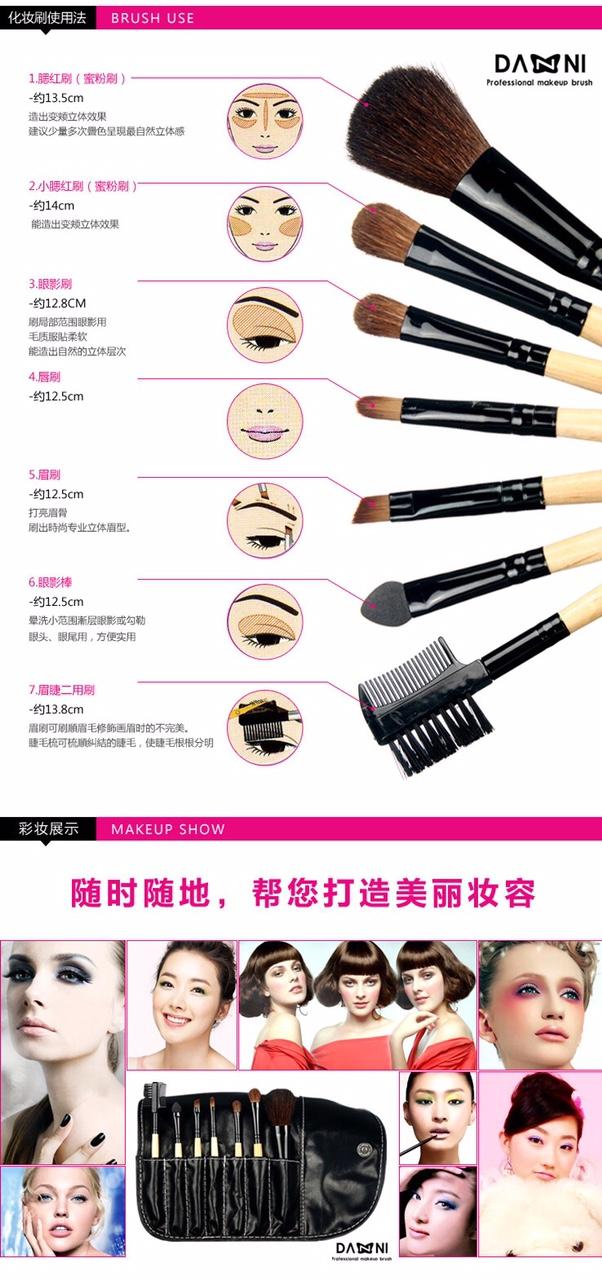 Bộ cọ trang điểm 7 món Danni
