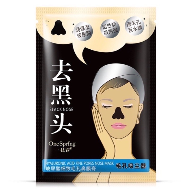 Miếng dán Bioaqua lột mụn đầu đen mũi