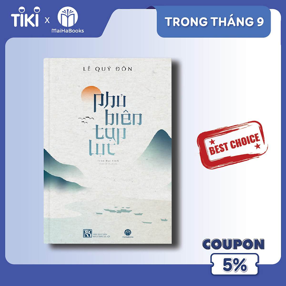 Phủ biên tạp lục