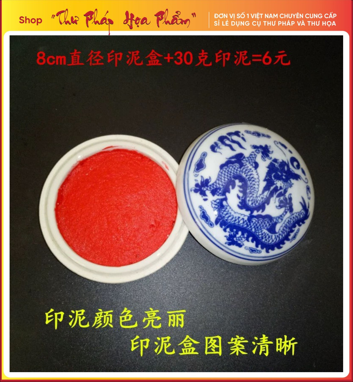 Mực dấu Chu Sa hũ sứ thư pháp họa phẩm