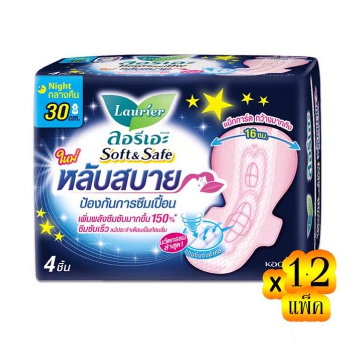 Băng vệ sinh Laurier Soft & Safe Thái Lan