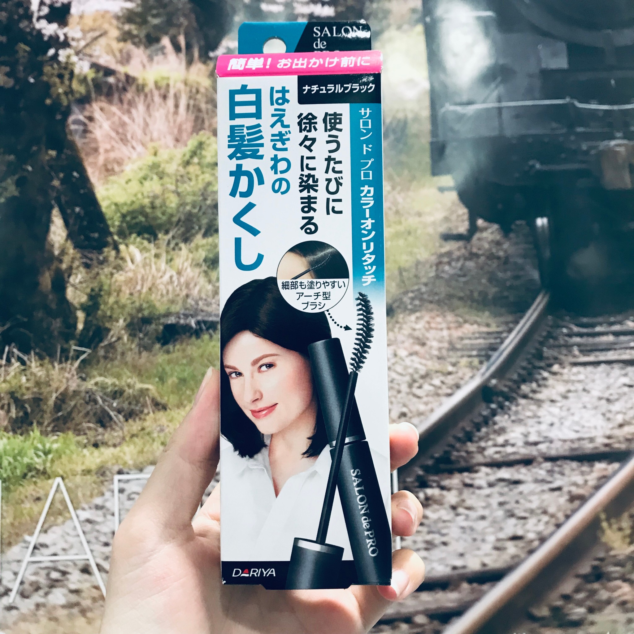 [HCM]MASCARA CHẢI PHỦ BẠC DARIYA SALON DE PRO NỘI ĐỊA NHẬT