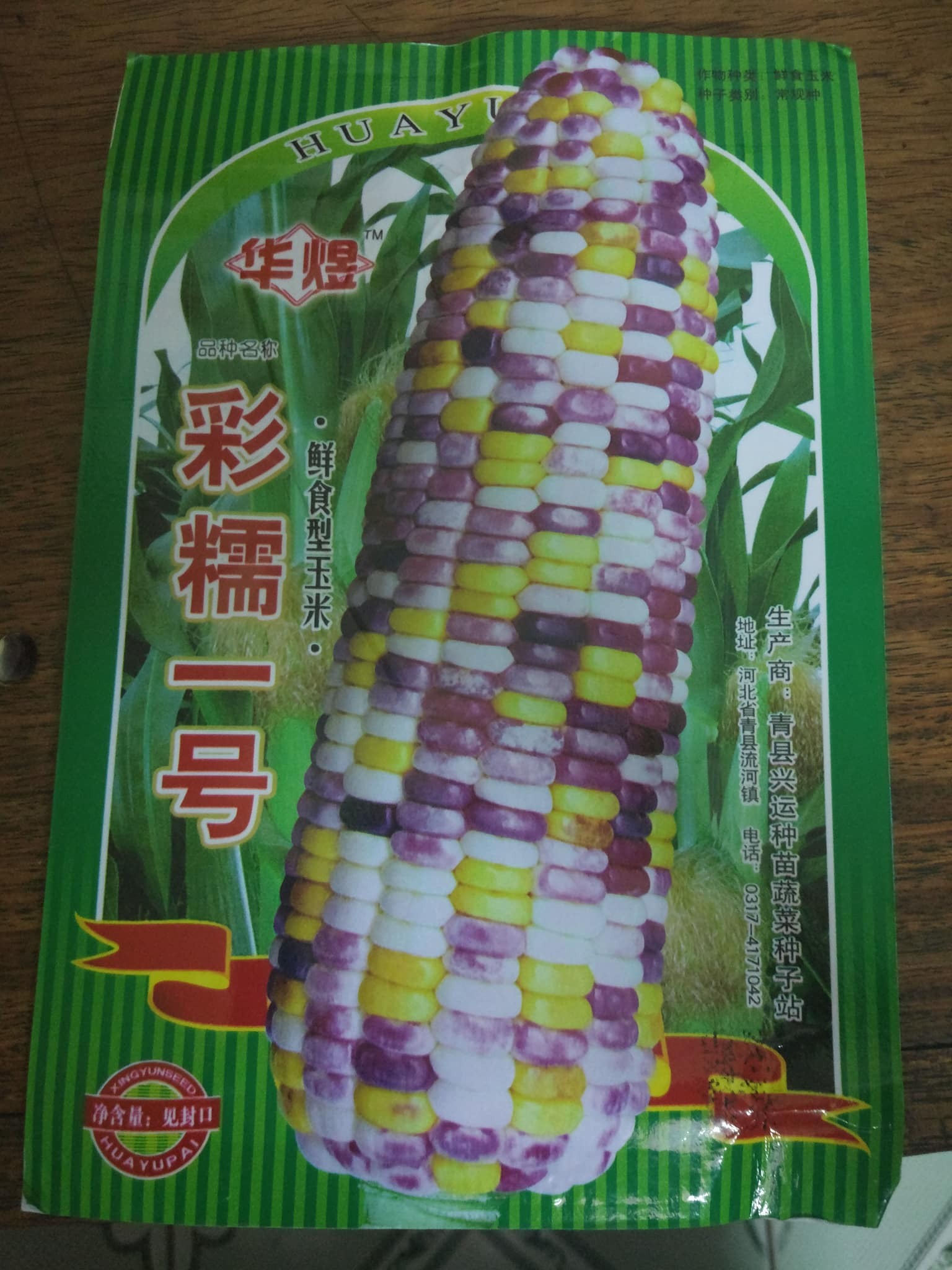 "Gói 30 Hạt " Hạt giống ngô nhiều màu ( ngô kim cương )