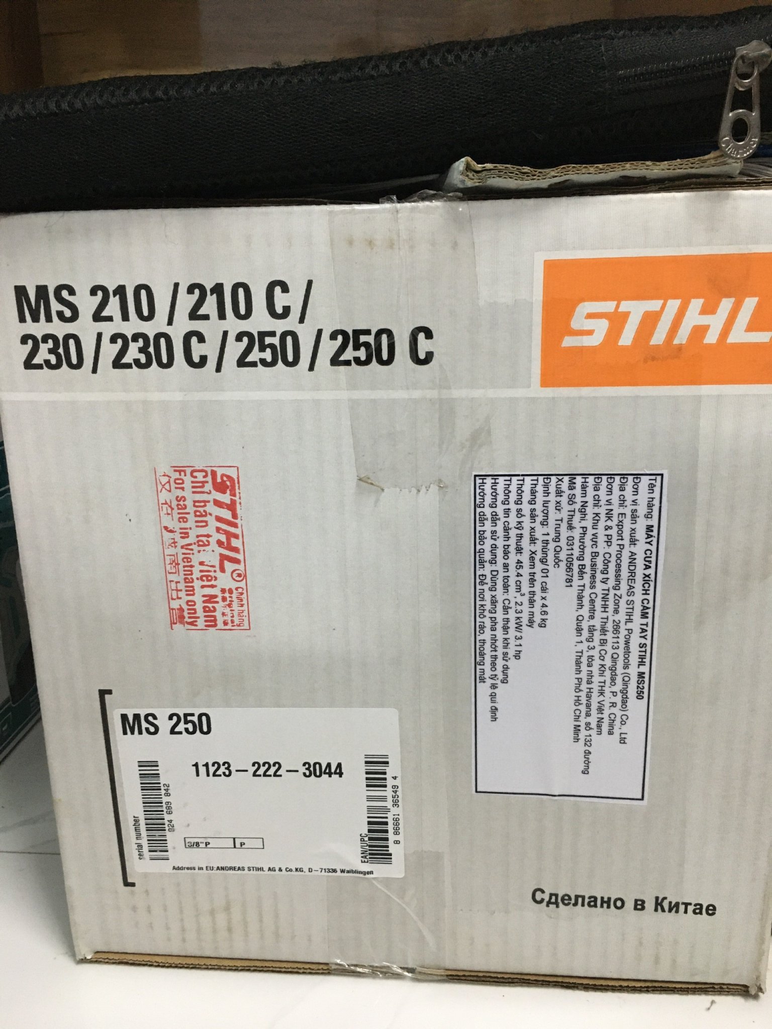 Máy cưa xích STIHL MS 250 chính hãng (Đã bao gồm sên lam + Khuyến mãi)