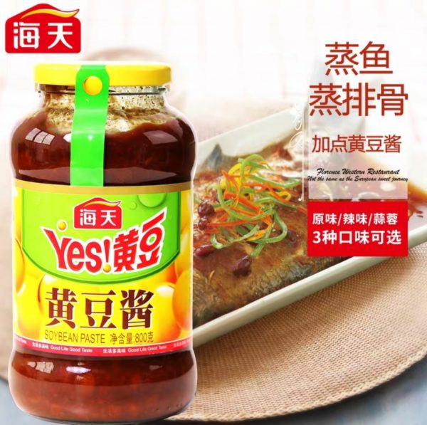 [HCM]Tương Đậu Yes Thương Hiệu Hải Thiên 340g – Soybean Paste