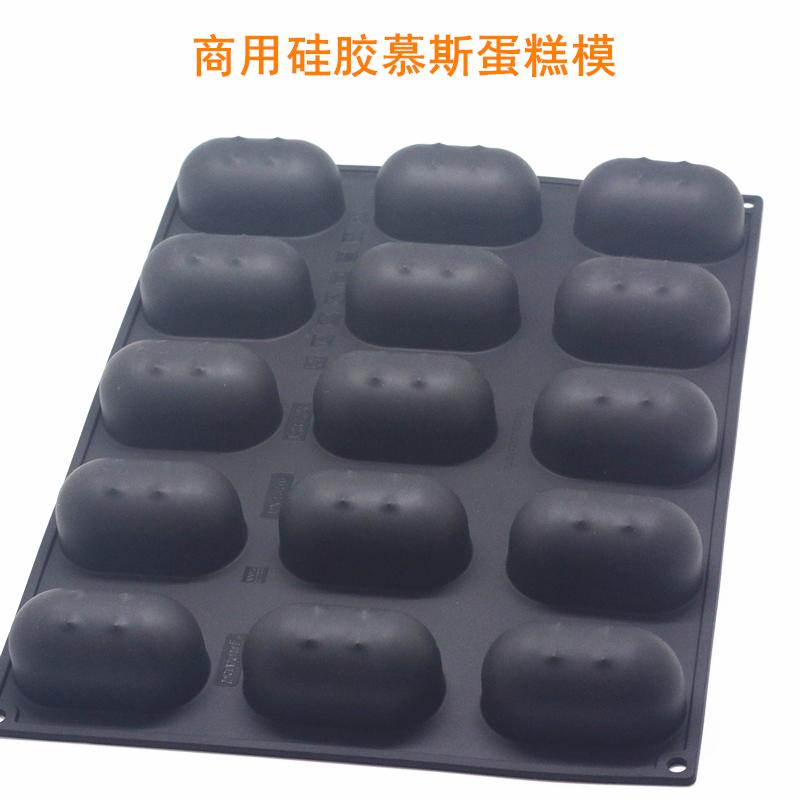 Thương Mại Khuôn Bánh Silicone Bộ Tạo Khuôn Hình Kiểu Pháp West Point Bánh Mì Điểm Tâm Sô Cô La Thương Mại Nướng Bộ Tạo Khuôn Hình Khuôn Bánh Với