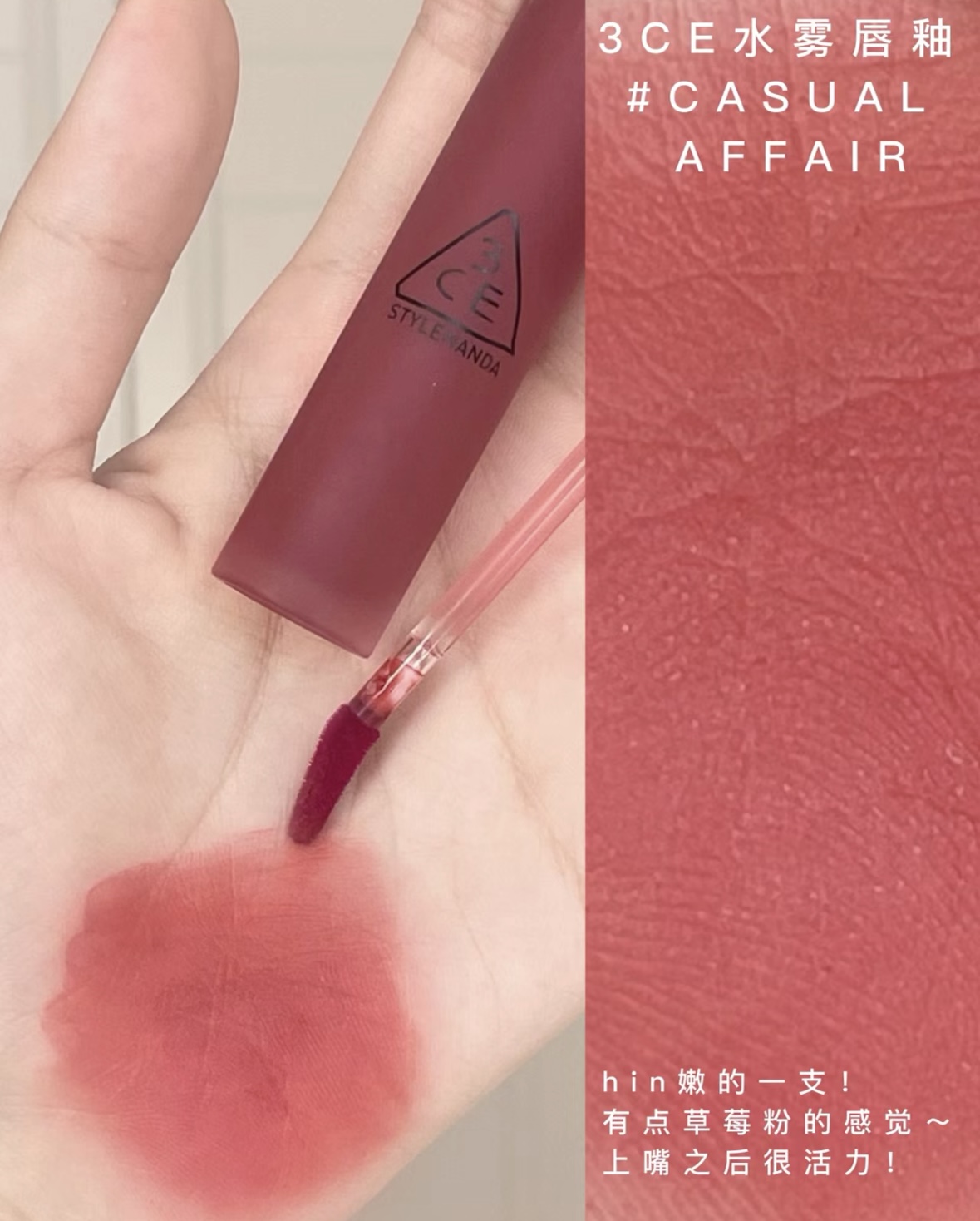 Son tint 3CE Blur Water Tint