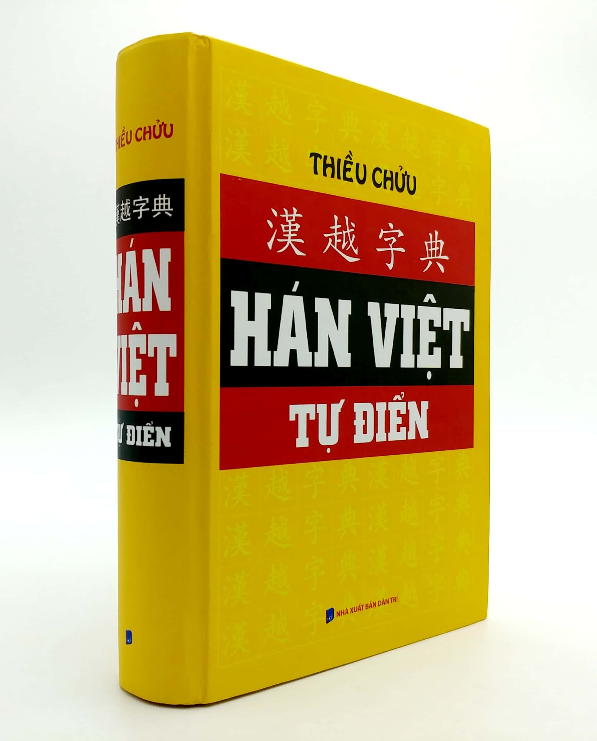 Hán việt tự điển
