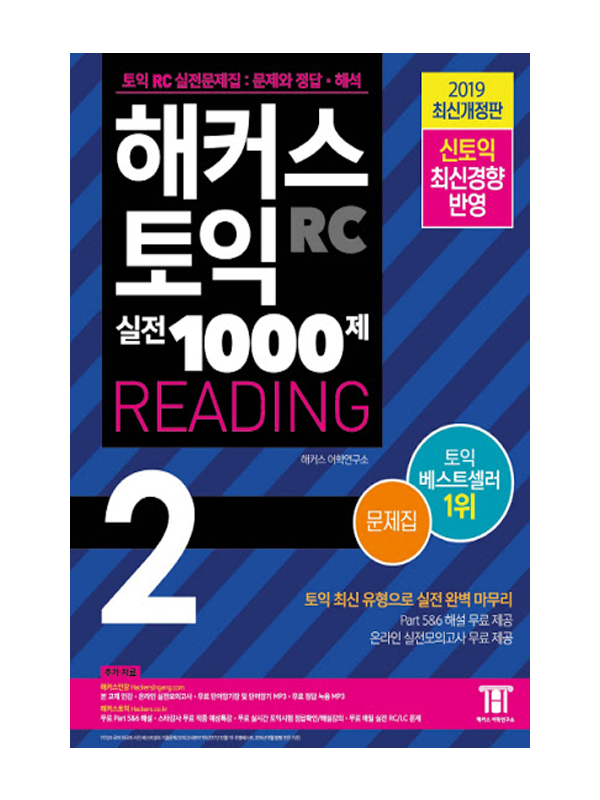 Sách Hacker Toeic 2 Rc Lc Kèm Audio