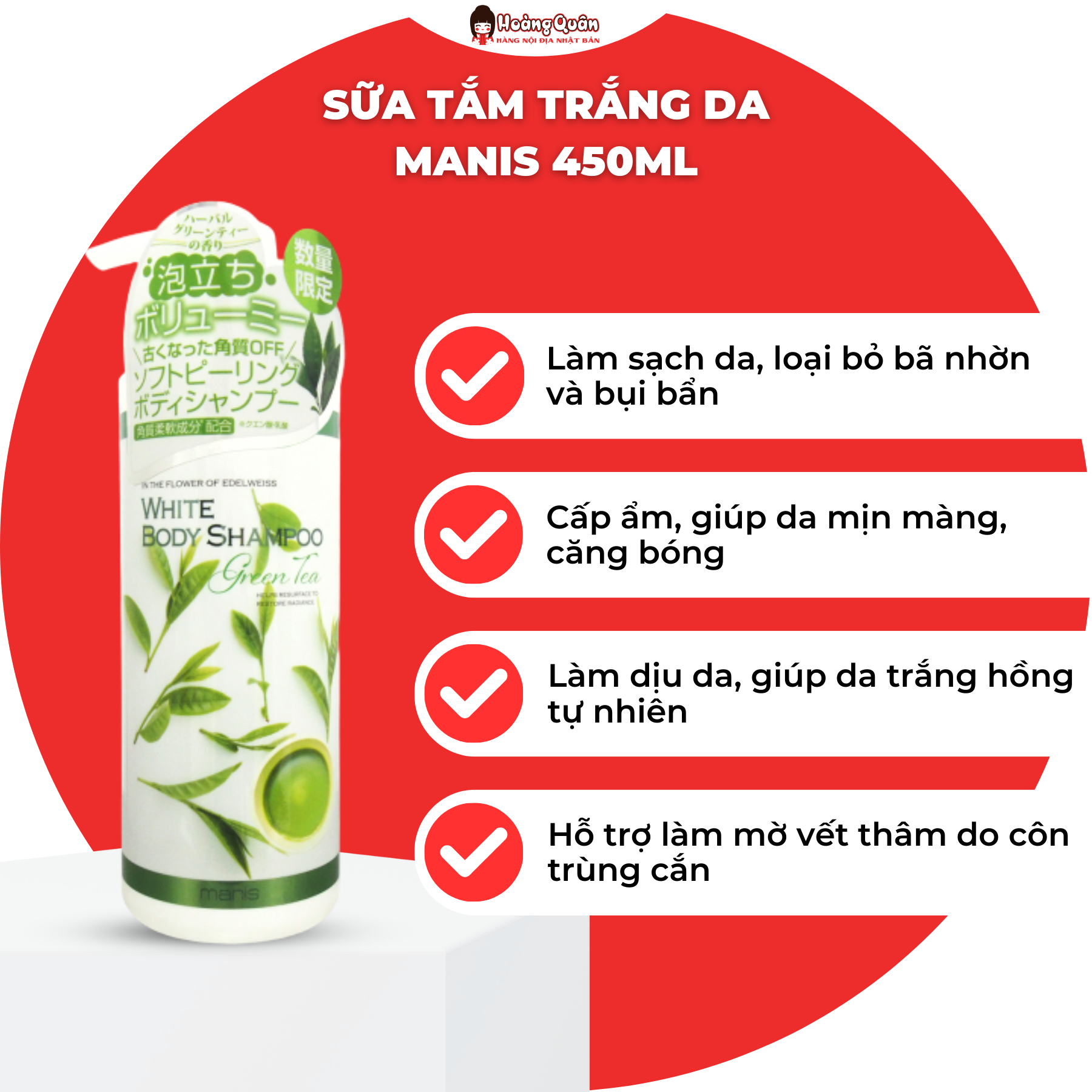 Sữa Tắm Trắng Da Manis White Body Shampoo Moisture 450ml Nhật Bản