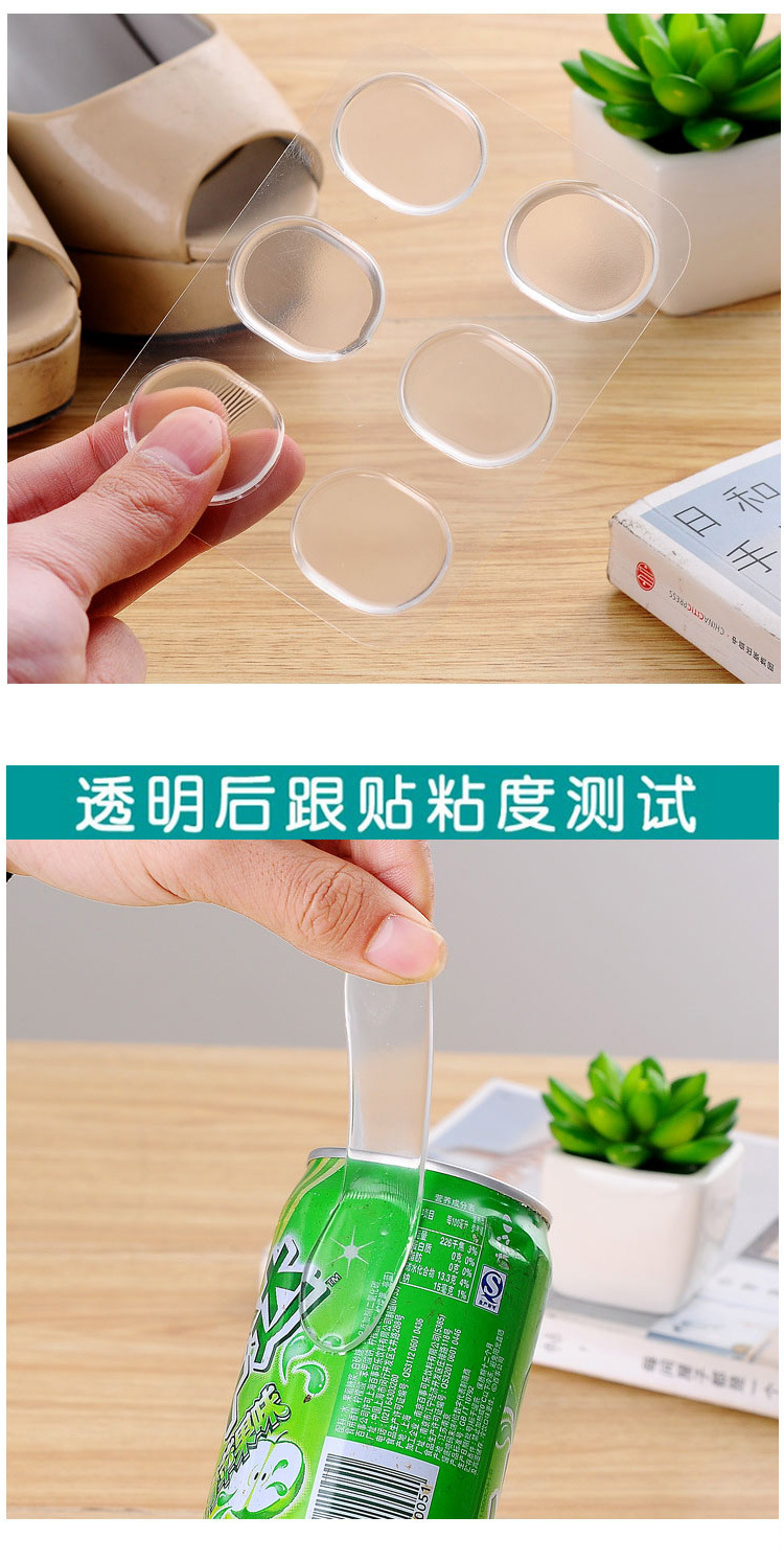 Miếng Dán Gót Giày Chống Trầy Chân Silicon Trong
