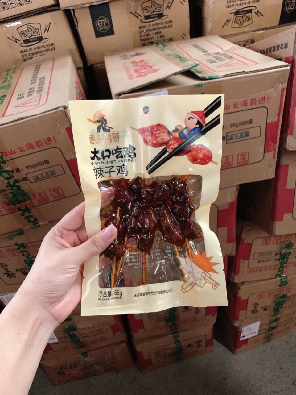 [SẴN SLL] GÓI THỊT GÀ XIÊN CAY TỨ XUYÊN