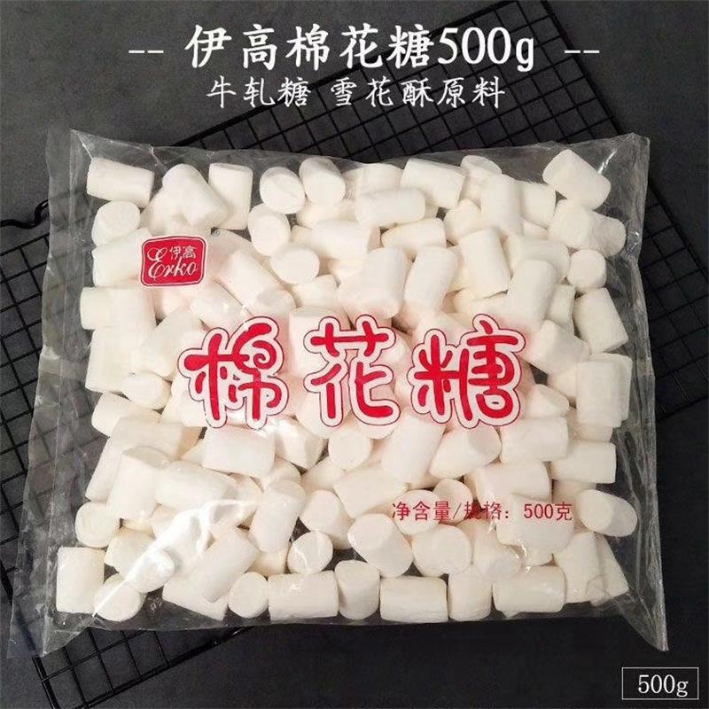 Cực ngon - Cực mềm  100gr kẹo bông sữa trắng Marshmallow