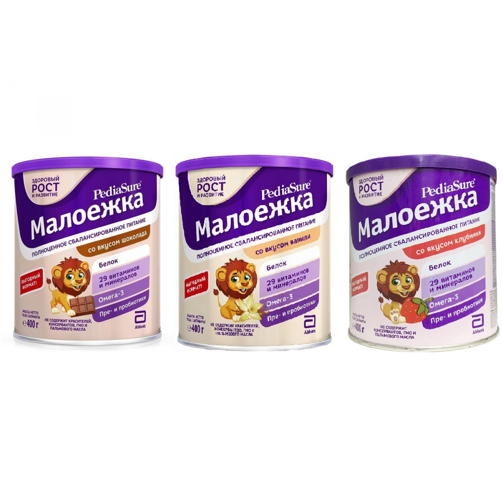 Sữa bột Pediasure Nga (HÀNG CHUẨN 100% ĐỦ BILL DATE XA)