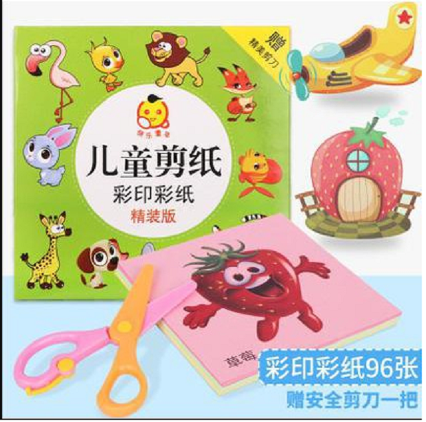 Bộ cắt giấy thủ công cho bé
