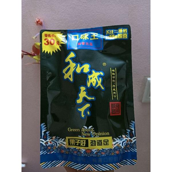 ♈♧ kẹo cau khô Trung Quốc (shop chuyên sỉ lẻ kẹo cau khô xin liên hệ trực tiếp shop)