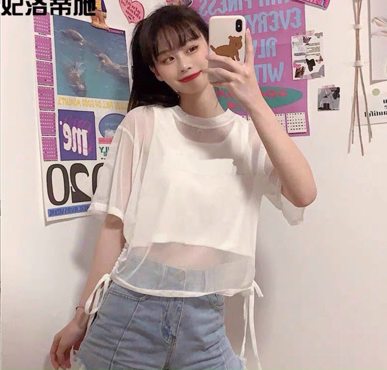 SET ÁO LƯỚI LÓT CỰC XINH SEXY UNISEX SIÊU HOT -NAUY FASHION