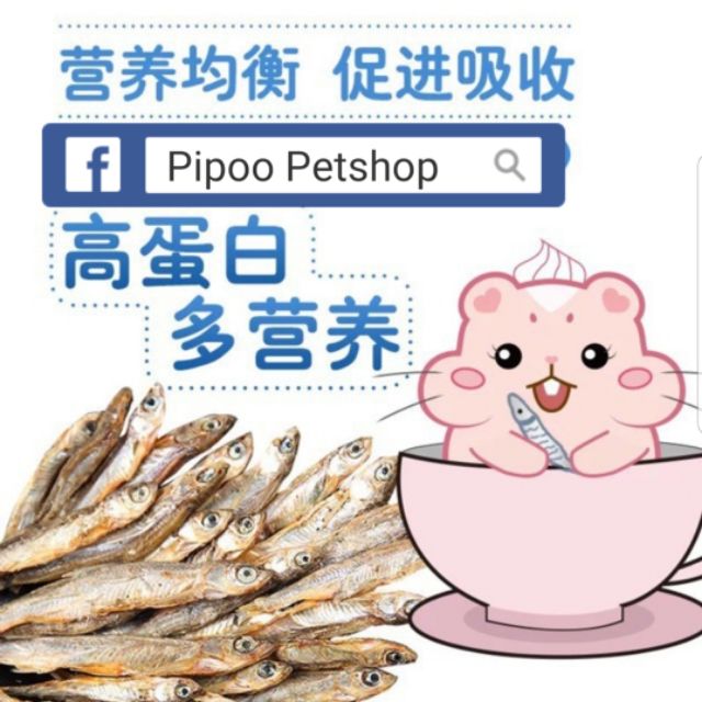 Cá sấy khô cho thú cưng