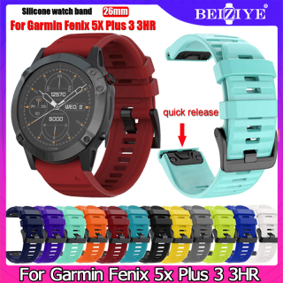 26mm Silicone Dây đeo For Garmin Fenix 5X Plus 3 3HR phát hành nhanh dễ dàng phù hợp Watchband thumbnail