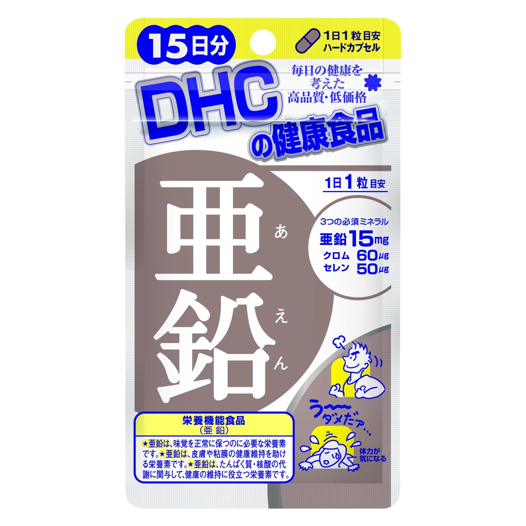 Viên uống bổ sung kẽm DHC Zinc (15 Days Supply)