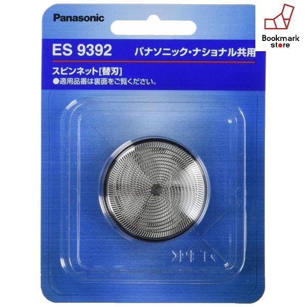 Máy cạo râu Panasonic ES-6500P nội địa Nhật Bản