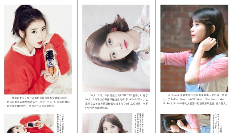 Postacrd IU Lee Ji-eun Love poem