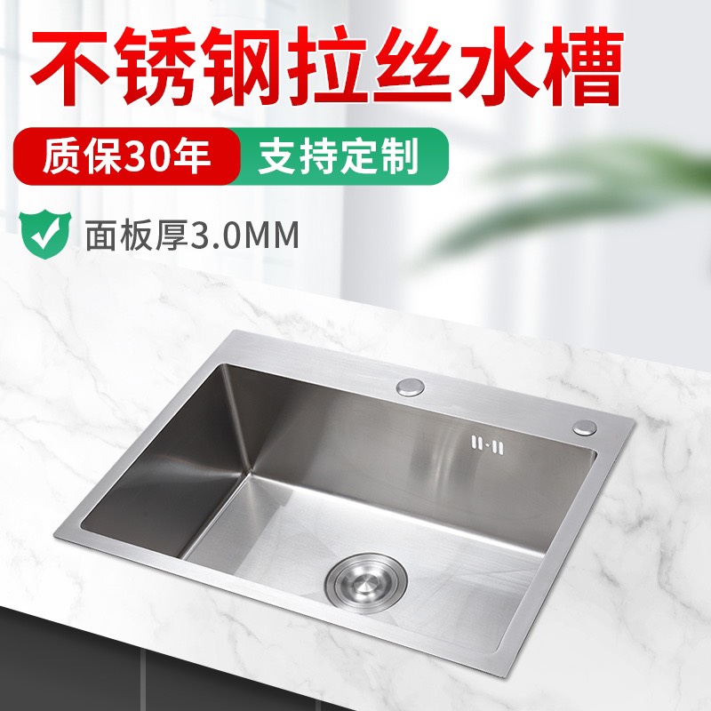 chậu rửa chén bát đúc 6045 (60x45cm) inox sus 304