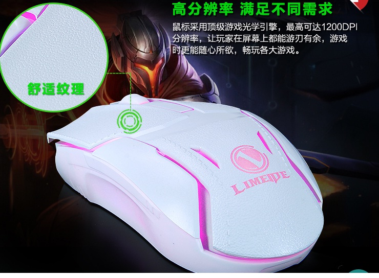 Chuột Chuyên Game LIMEIDE 333