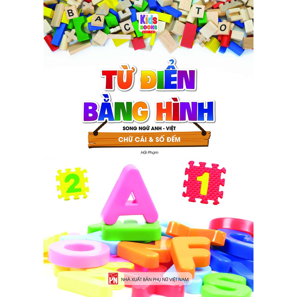 Sách - Trọn Bộ Từ Điển Bằng Hình (Bộ 9 Cuốn)(VT)