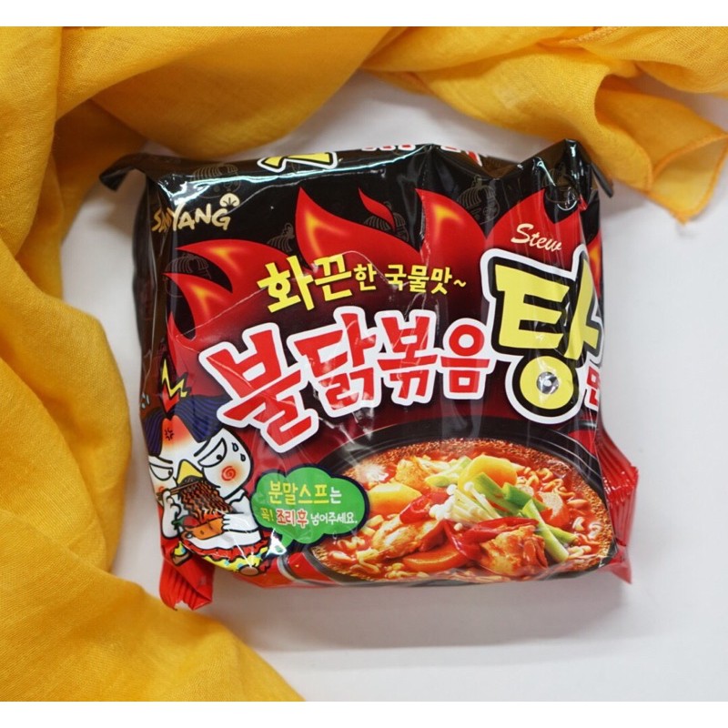 Mì Cay Hàn quốc các loại(Gà cay samyang)