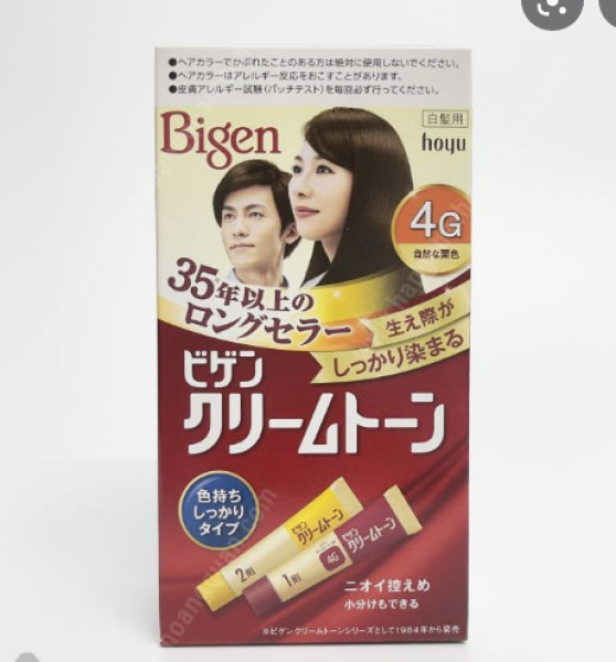 [HCM]Thuốc Nhuộm Phủ Bạc Tóc Bigen 4G Nhật Bản- Nâu Đen