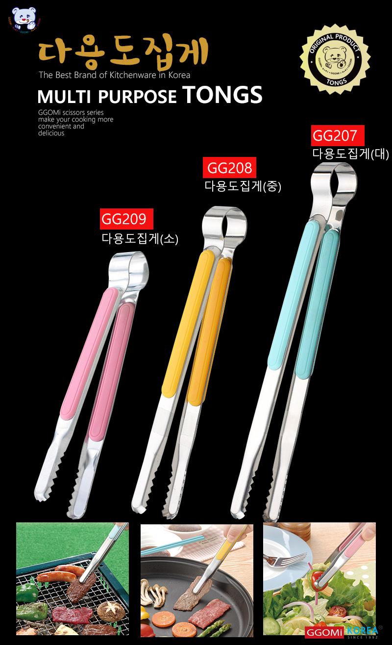 Kẹp thitj nướng size L GGOMI GG207