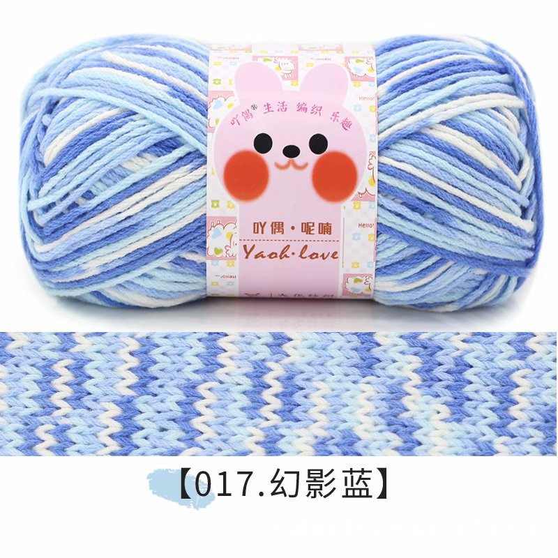 Len yaoh wool loang-100g