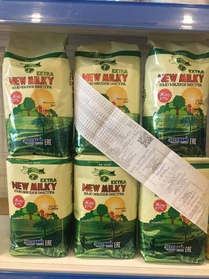Sữa béo Nga NEW MILKY
