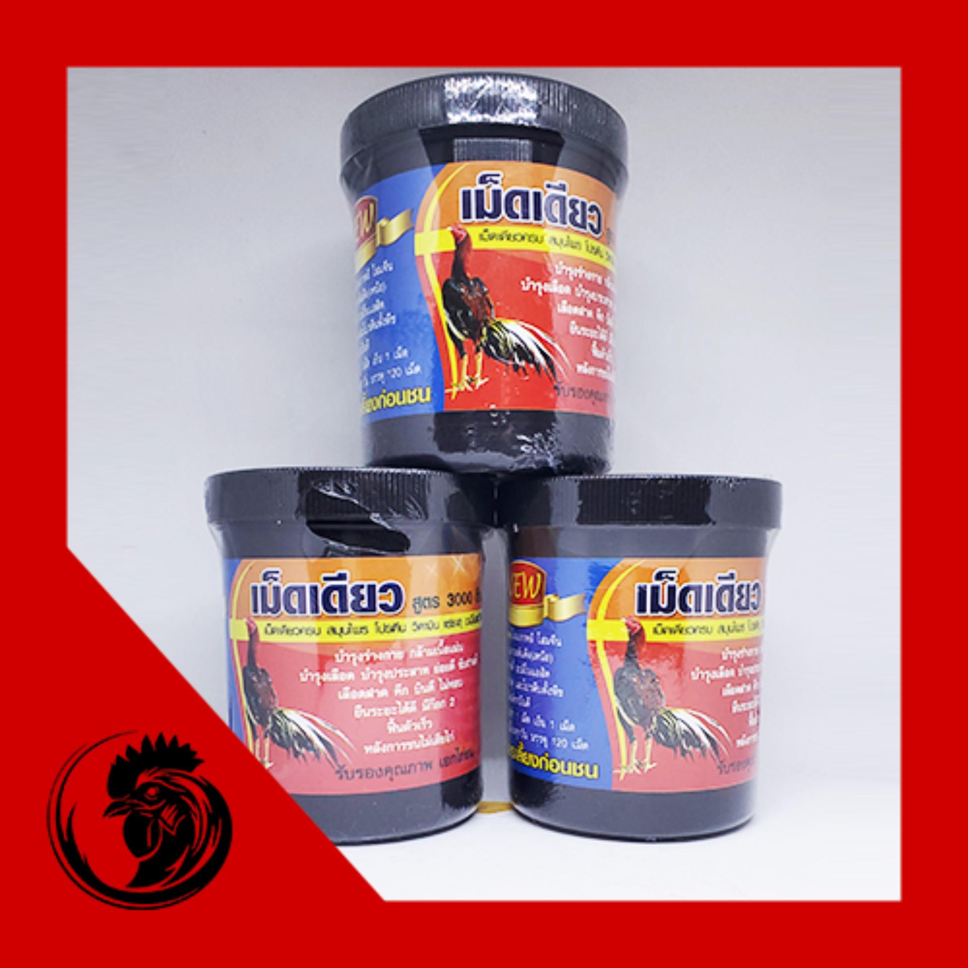 BỔ NỘI TẠNG cho gà đá