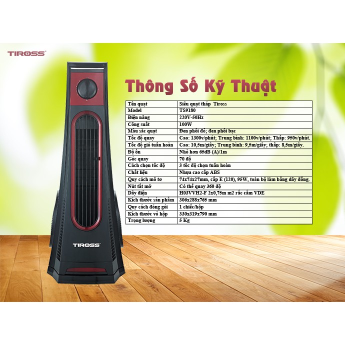 Quạt tháp Tiross TS9180