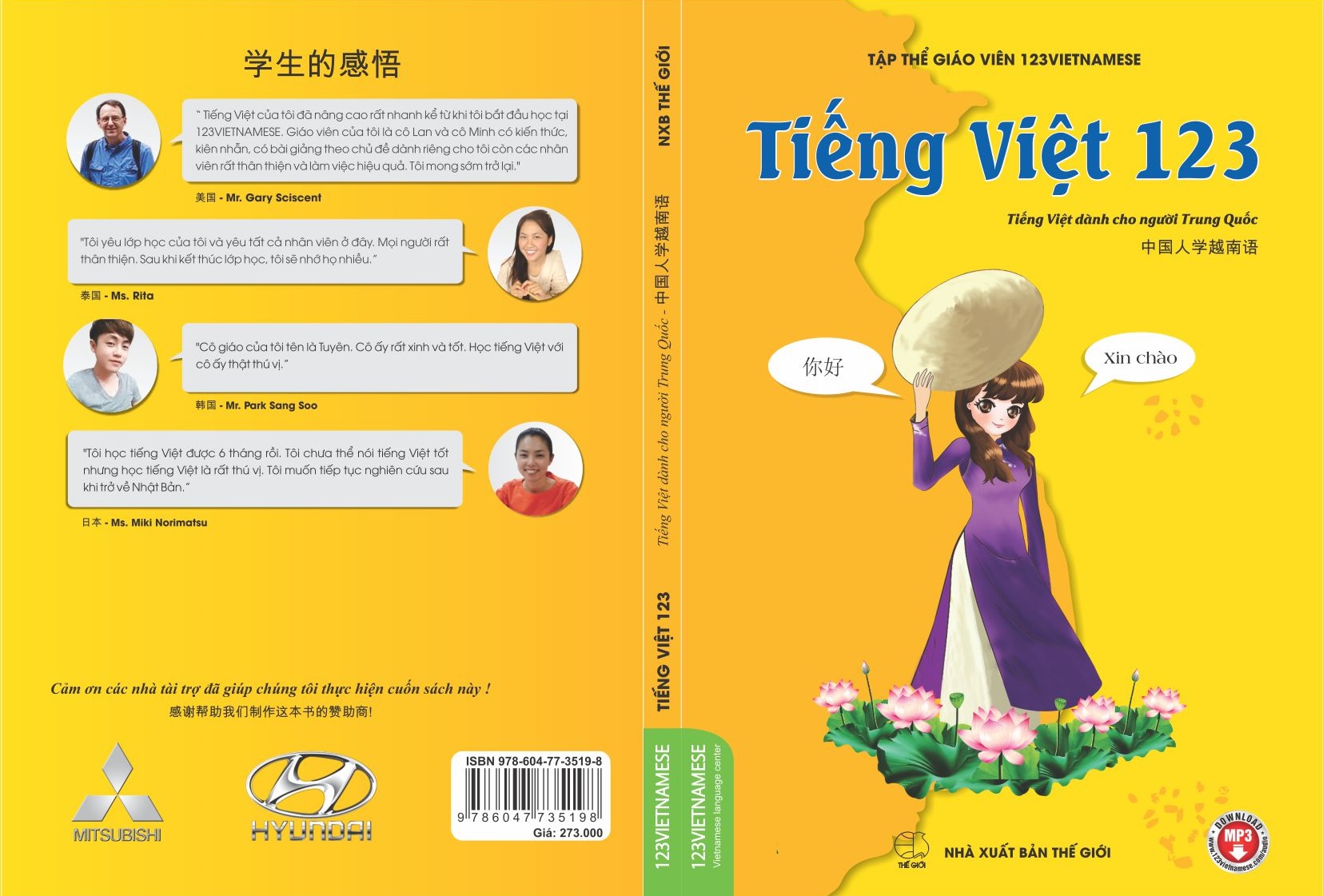 Sách Tiếng Việt Dành Cho Người Trung Quốc