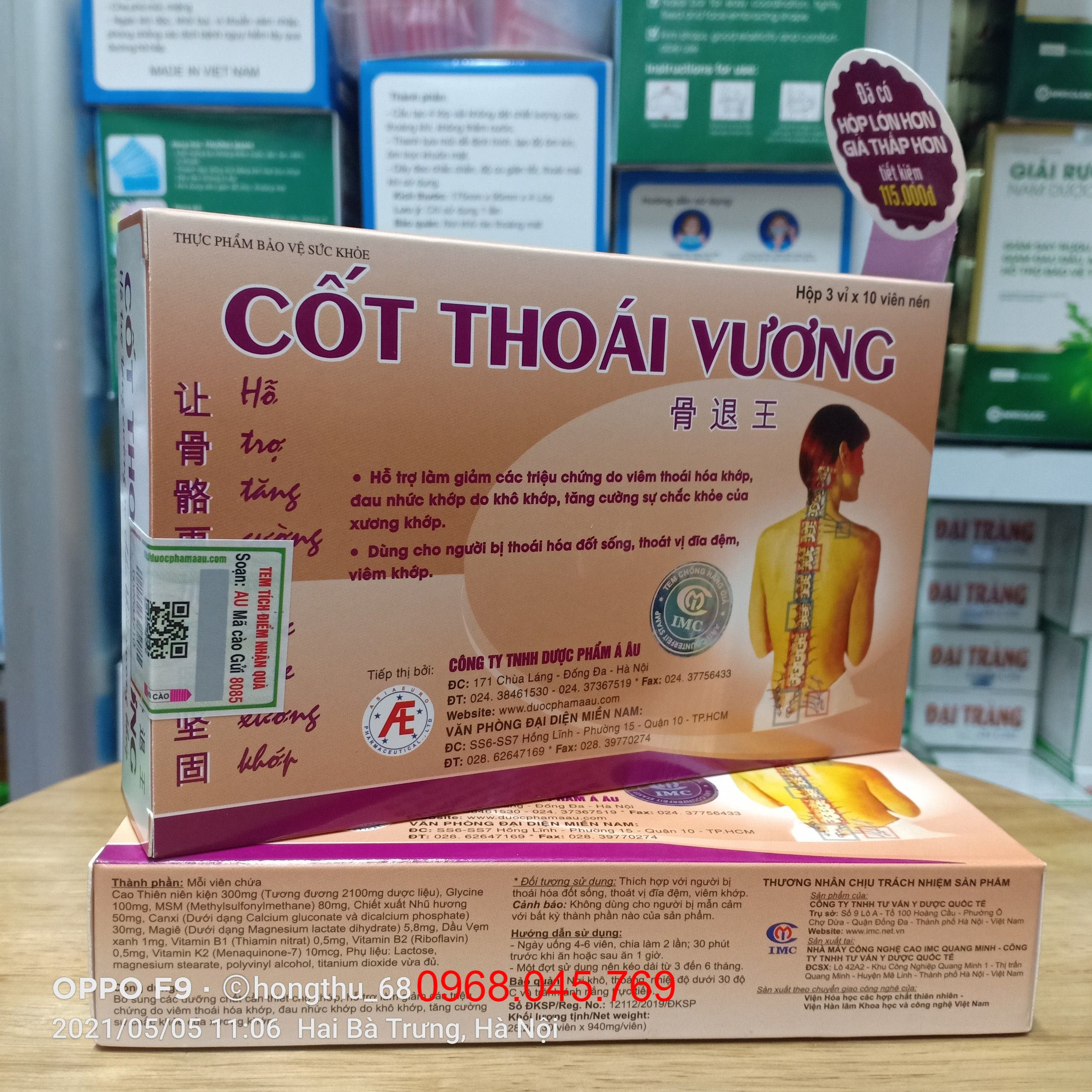 CỐT THOÁI VƯƠNG