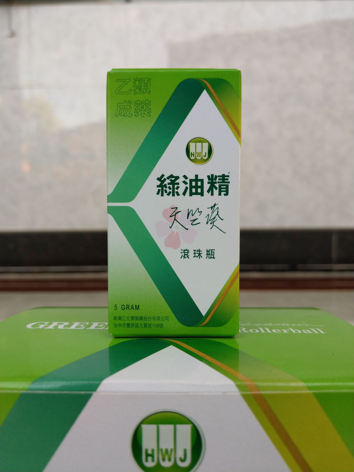 Dầu gió xanh đài loan dạng bi lăn 5g