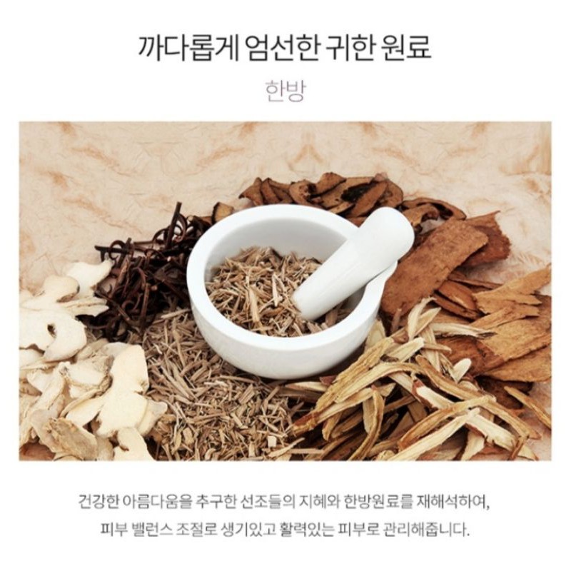[HCM]Kem Dưỡng Mắt Eunyul Nhân Sâm Cao Cấp