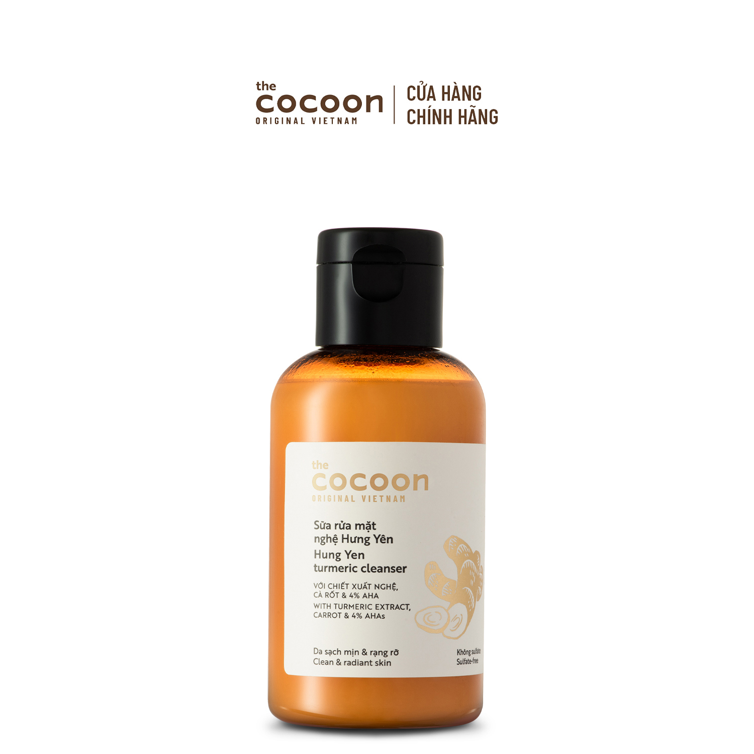 MEMBERGIFT [Hàng tặng không bán] - Sữa Rửa Mặt Nghệ Hưng Yên Cocoon 140ml