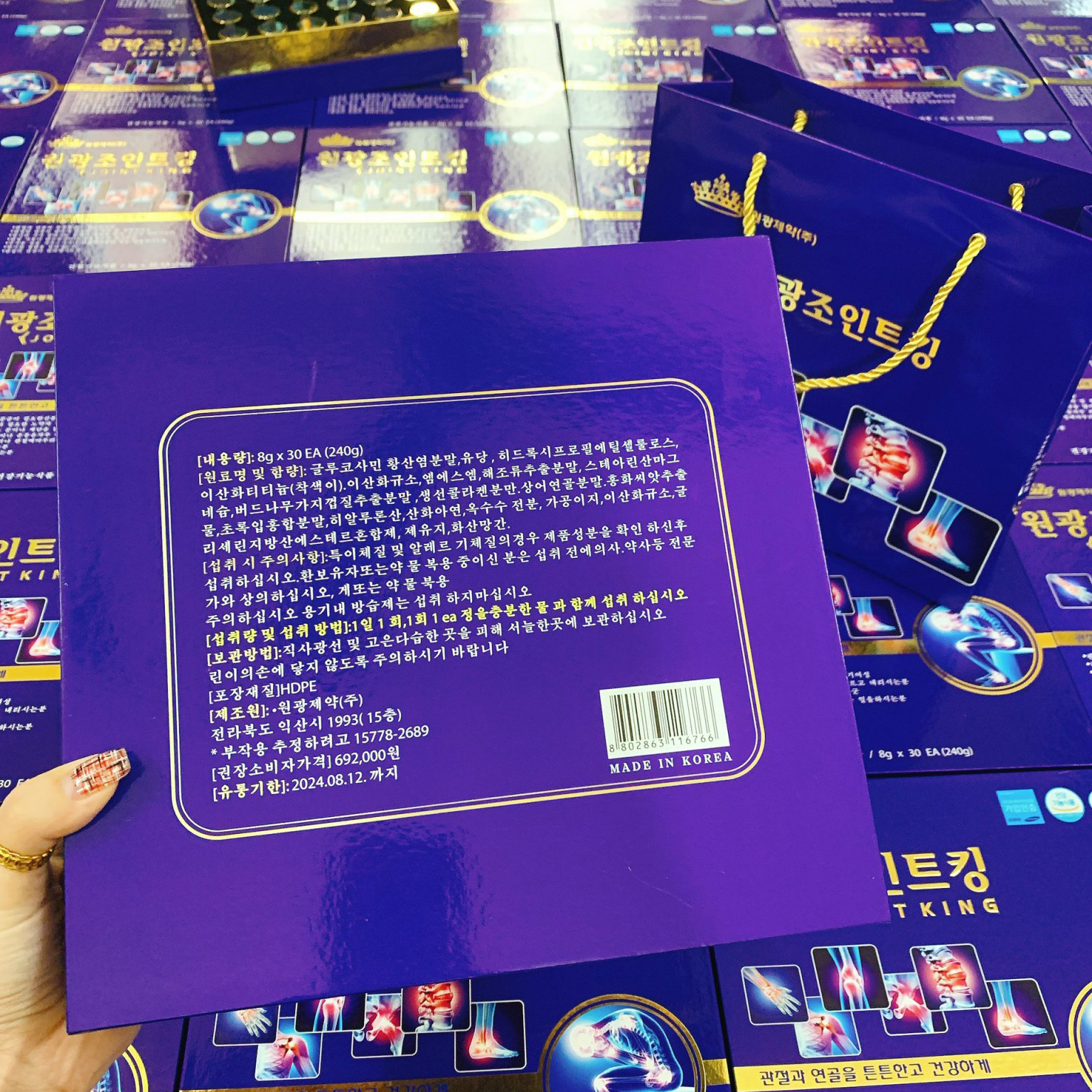 [HÀNG MỚI VỀ] Viên Uống Bổ Khớp JOINT KING Hàn Quốc