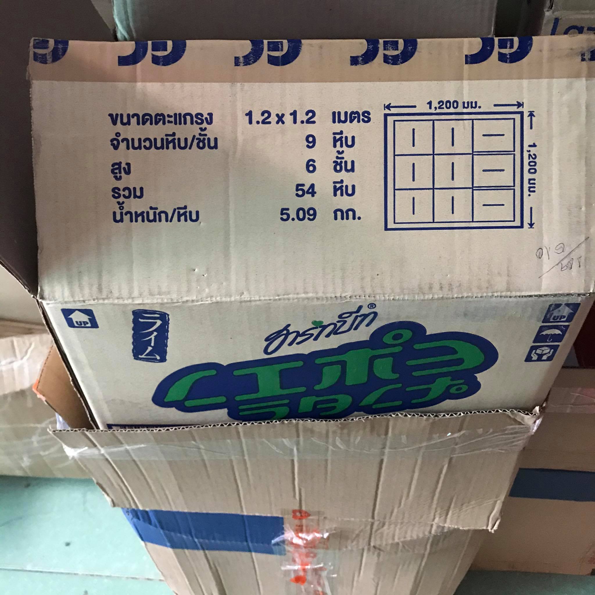 [Hcm] Domestic Thai Salted Lemon Candy