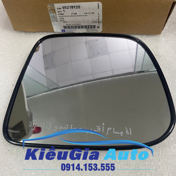 Mặt gương chiếu hậu Chevrolet Orlando 2011-2014 Chính hãng